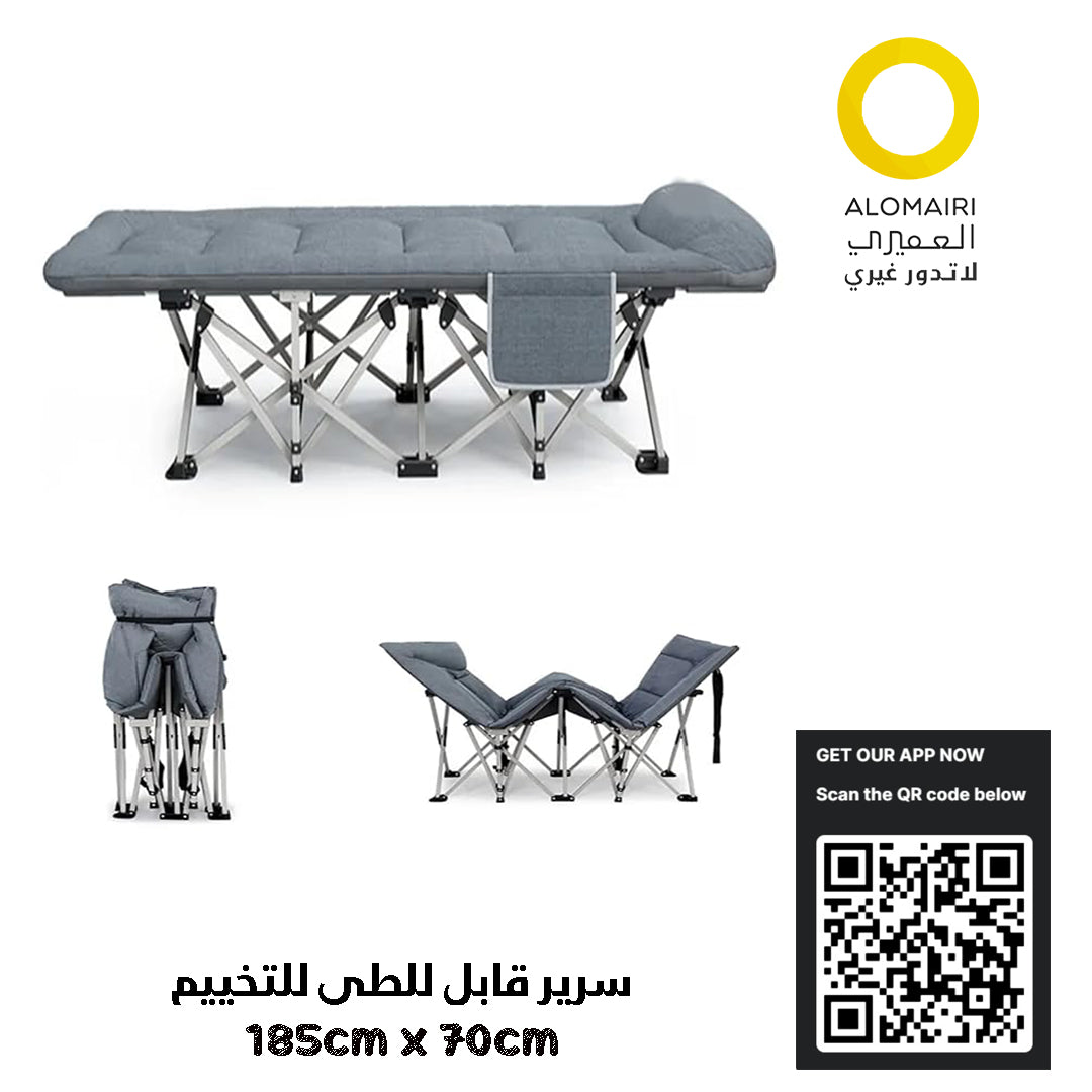 سرير قابل للطي للتخييم 185سم * 70 سم