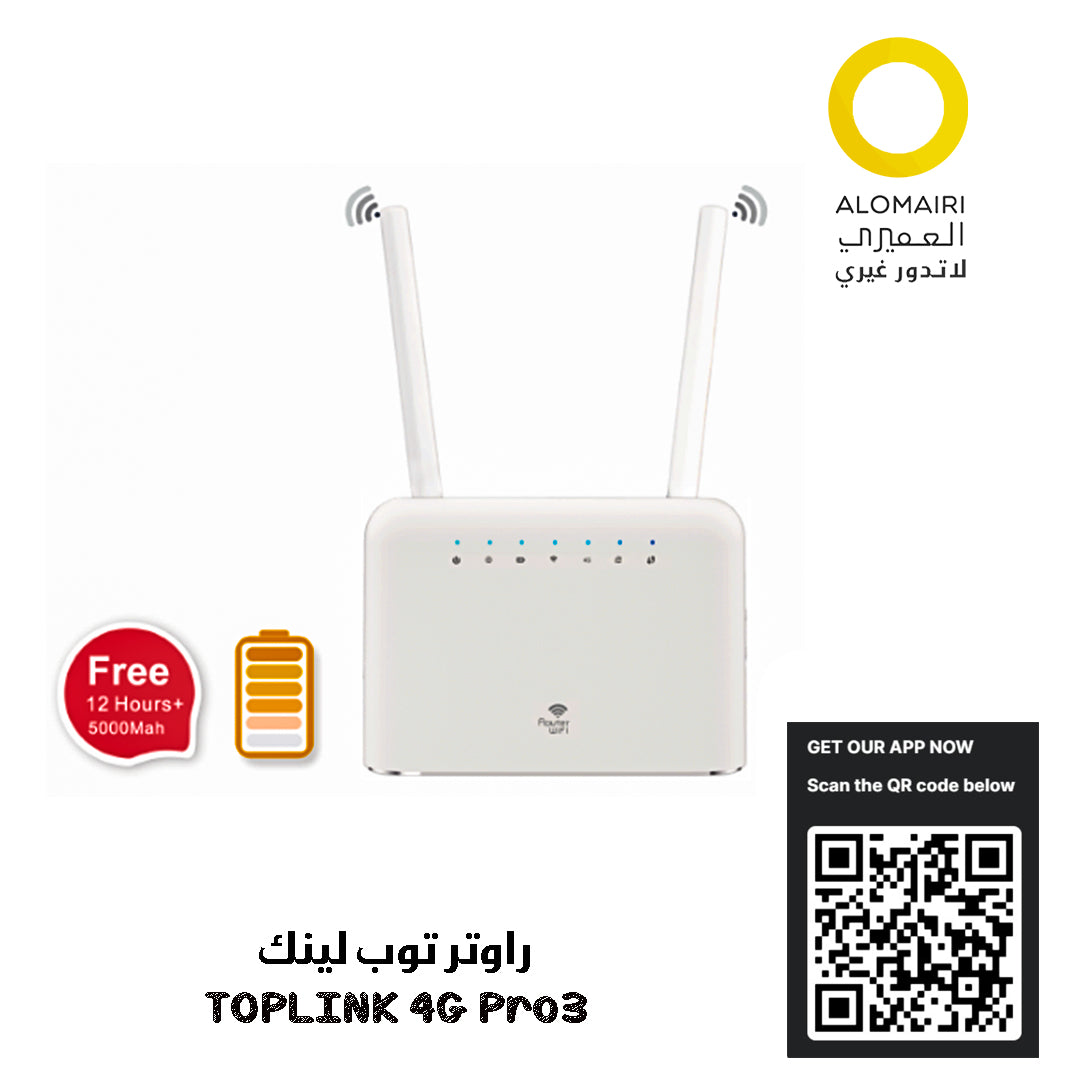 راوتر توب لينك TOPLINK 4G Pro3