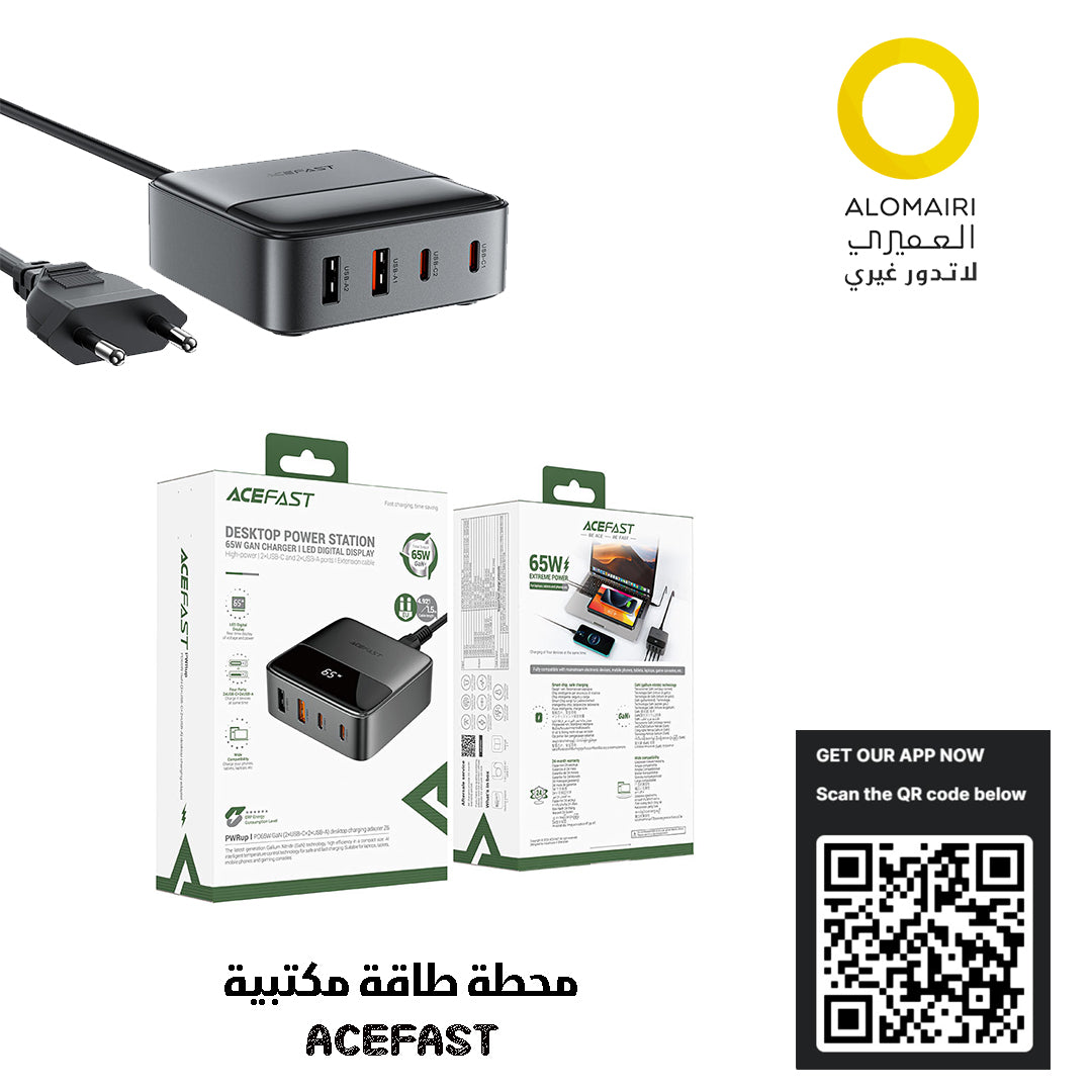 محطة الطاقة المكتبية Z6 PD65W GaN