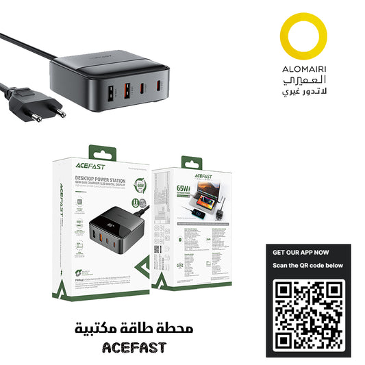 محطة الطاقة المكتبية Z6 PD65W GaN