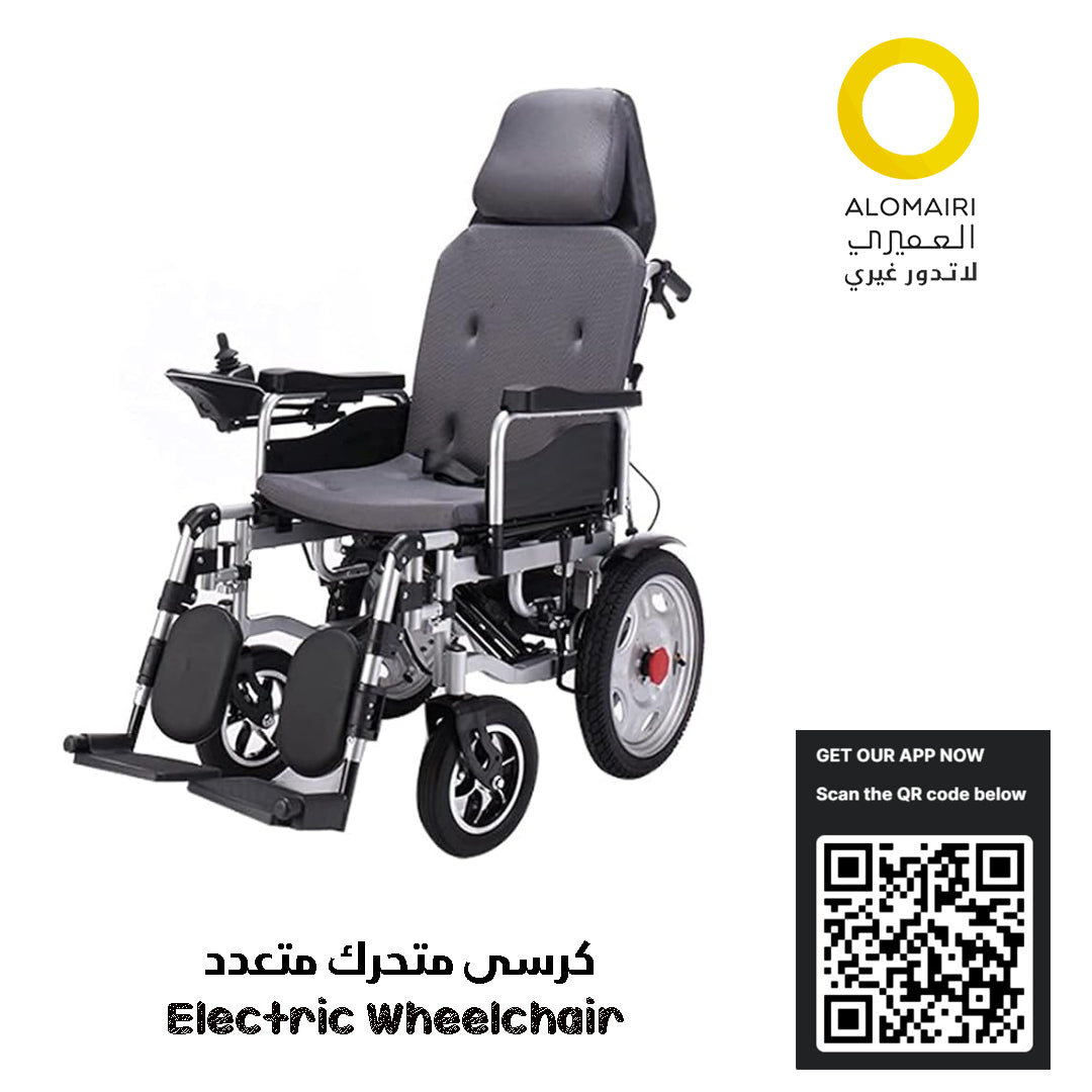 كرسي متحرك كهربائي متعدد الاستخدامات لكبار السن وذوي الإحتياجات الخاصة