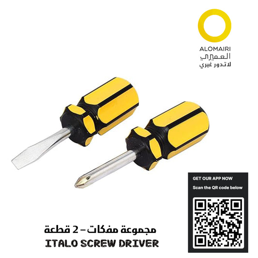 ITALO SCREW DRIVER مجموعة مفكات – 2 قطعة