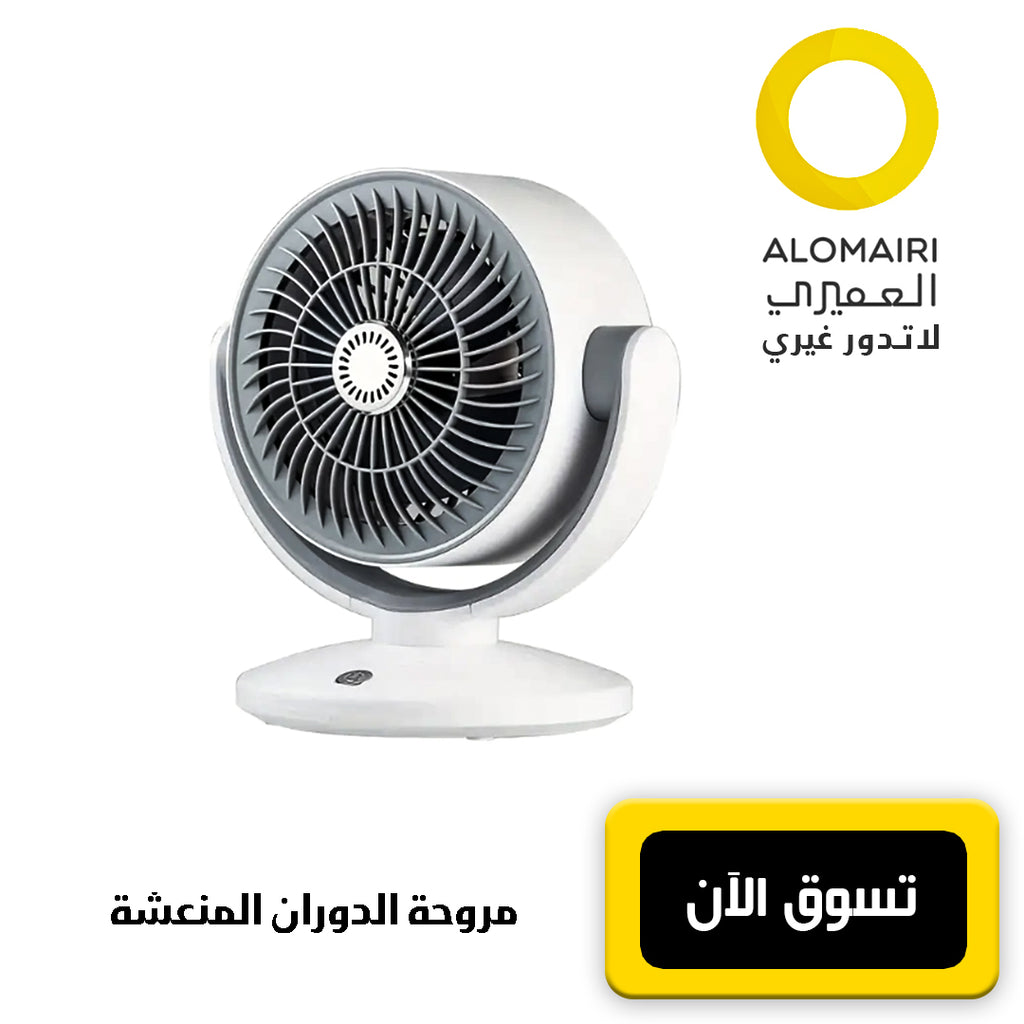 مروحة الدوران الهوائية