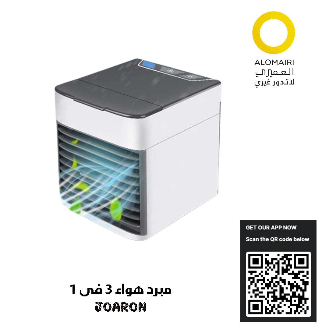 JOARON مبرد هواء  3 في 1: استمتع بالهواء البارد والرطب والمنقي
