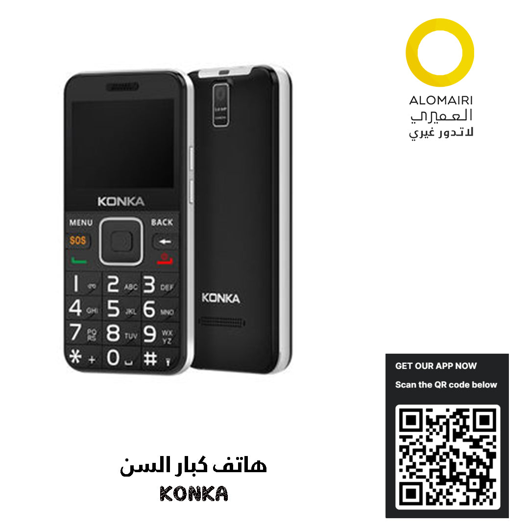 KONKA TELECOMMUNICATIONS U6  هاتف محمول بخصائص متعددة لكبار السن