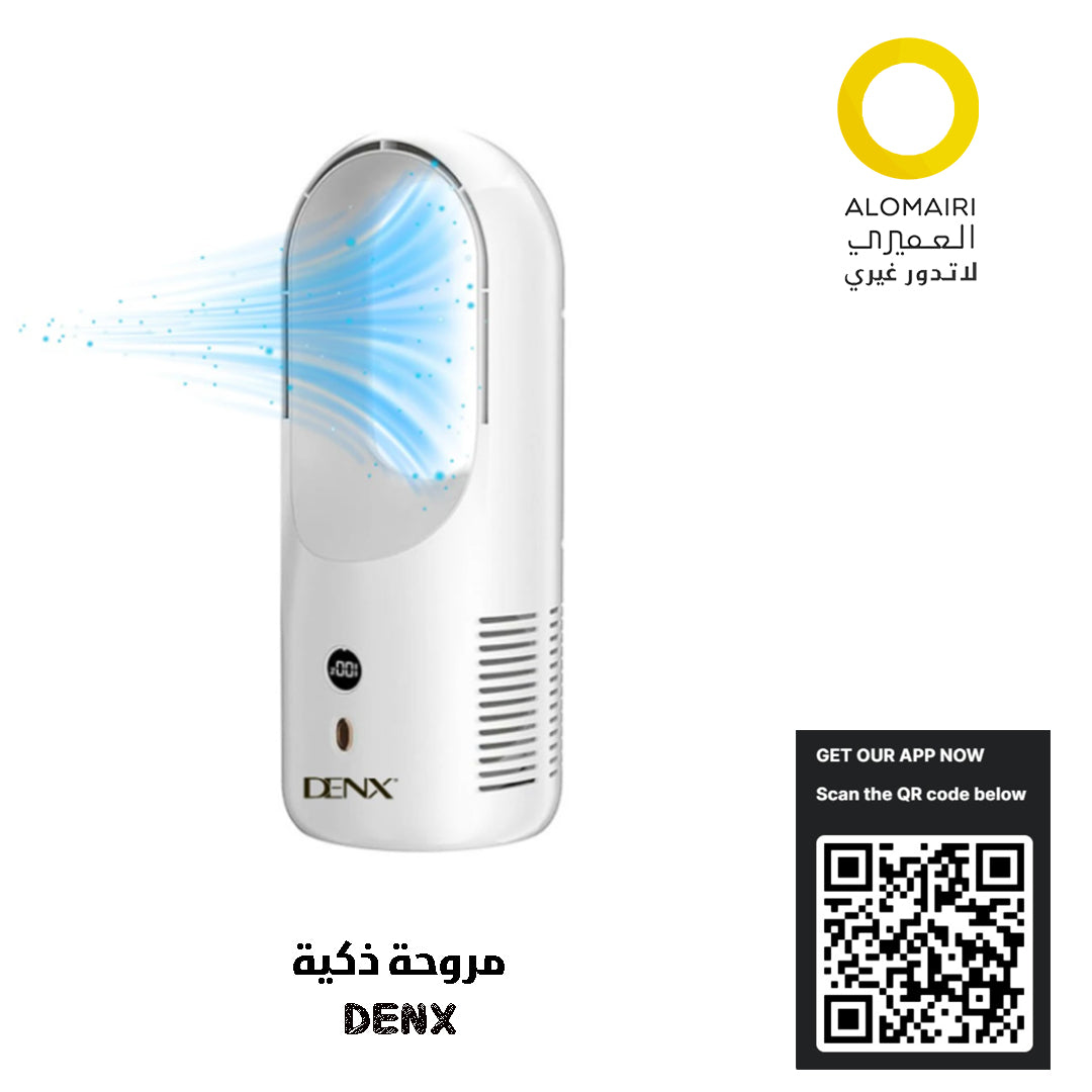 المروحة الذكية بدون شفرات المثالية لمنزلك