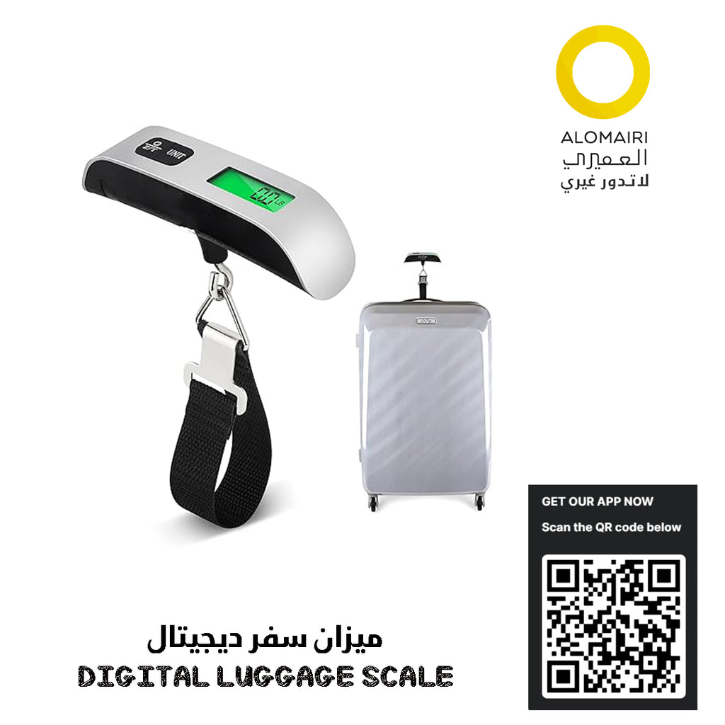 ميزان الحقائب الرقمي المثالي لرحلاتك القادمة