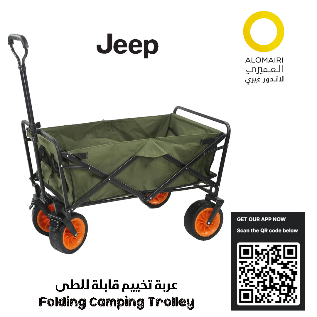 JEEP عربة تخييم القابلة للطي