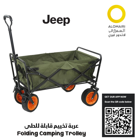 JEEP عربة تخييم القابلة للطي