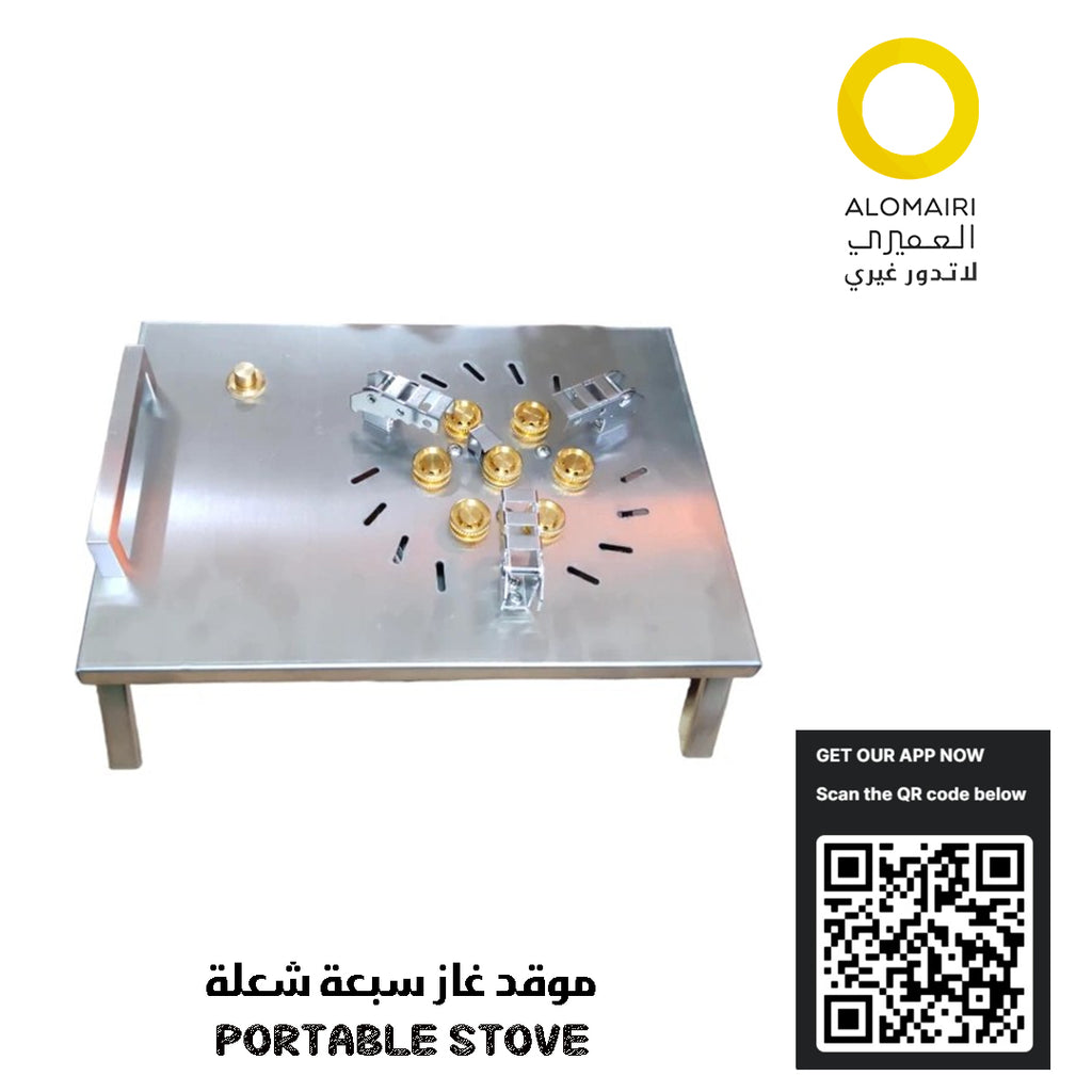 موقد الغاز السبعة شعلة للطبيعة - طراز سطحي