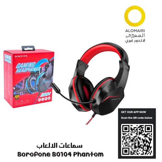 سماعات الألعاب Borofone B0104 Phantom