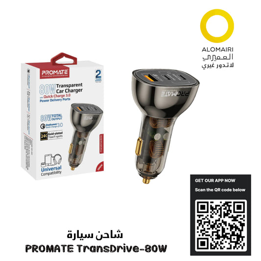 شاحن السيارة PROMATE TransDrive-80W