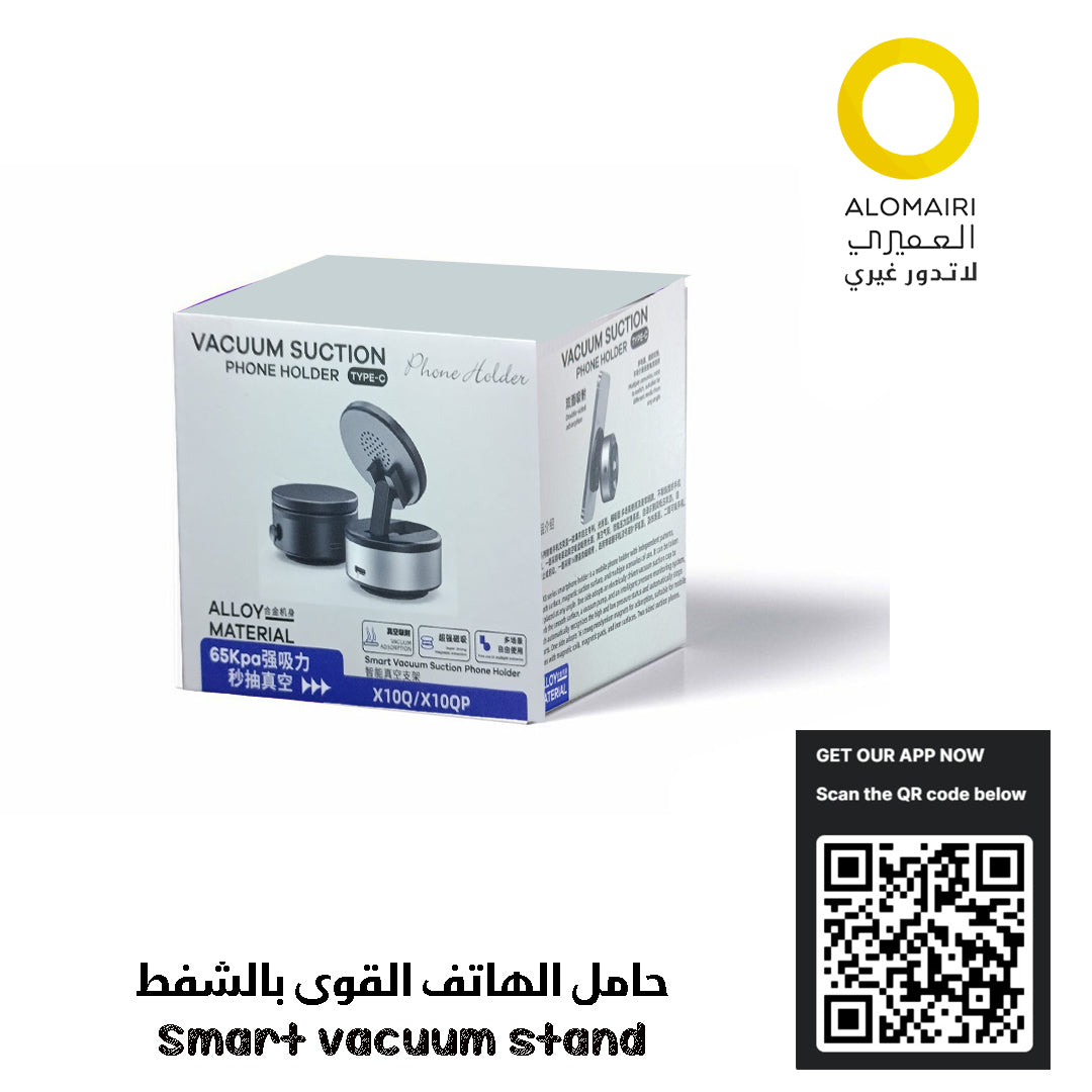 حامل الهاتف القوي بالشفط والاتصال Type-C