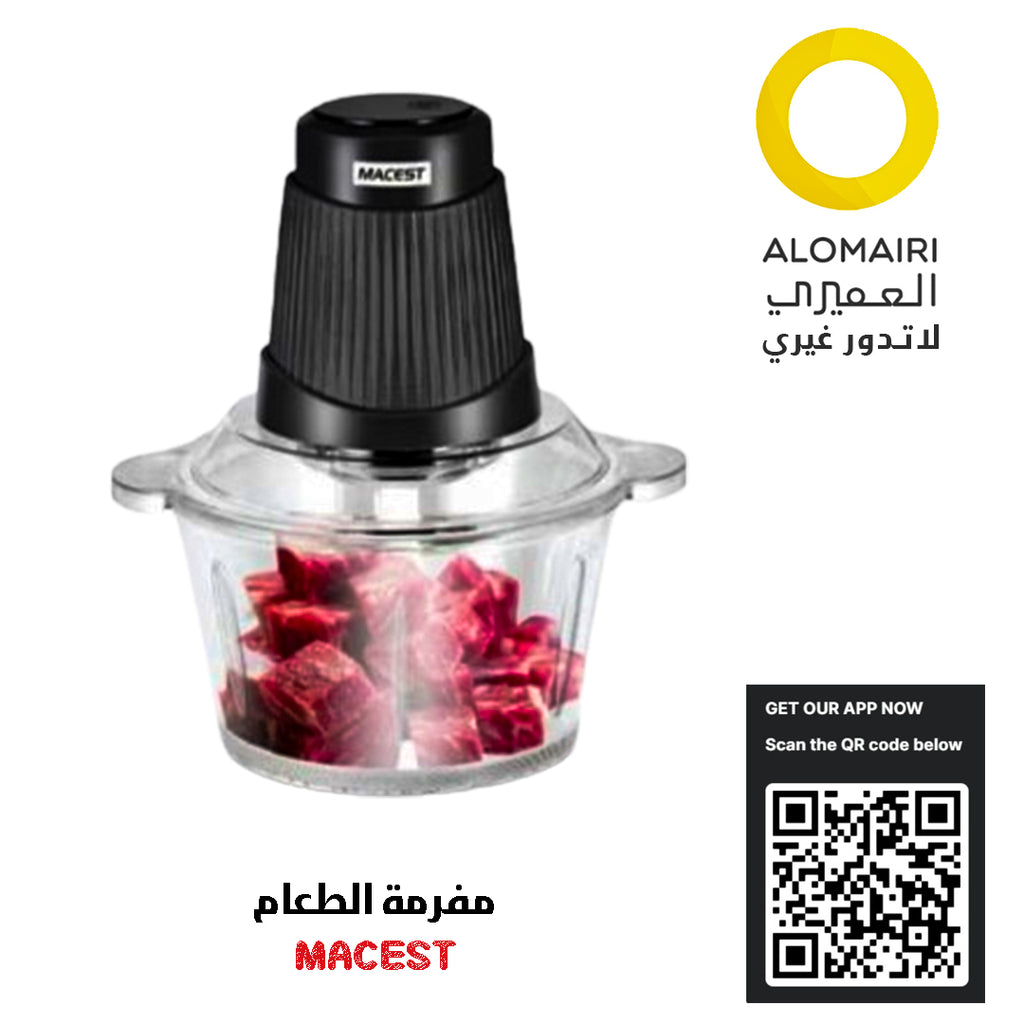 مفرمة اللحم الكهربائية متعددة الوظائف