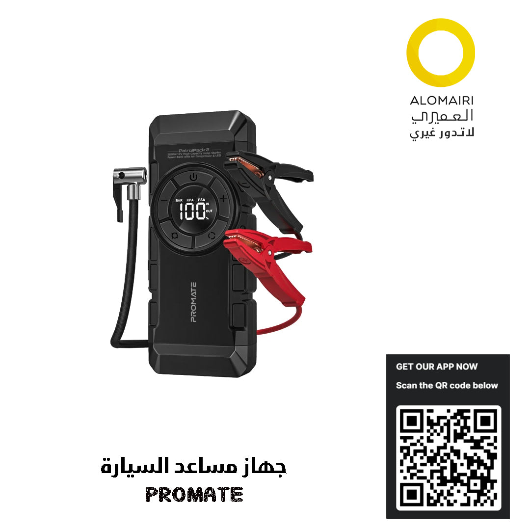 جهاز مساعدة السيارة 4 في 1 مع بطارية قوية ومضخة هواء