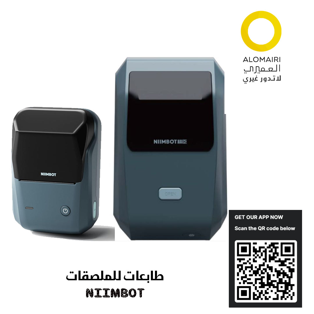 طابعات ملصقات للاستخدام التجاري NIIMBOT K3