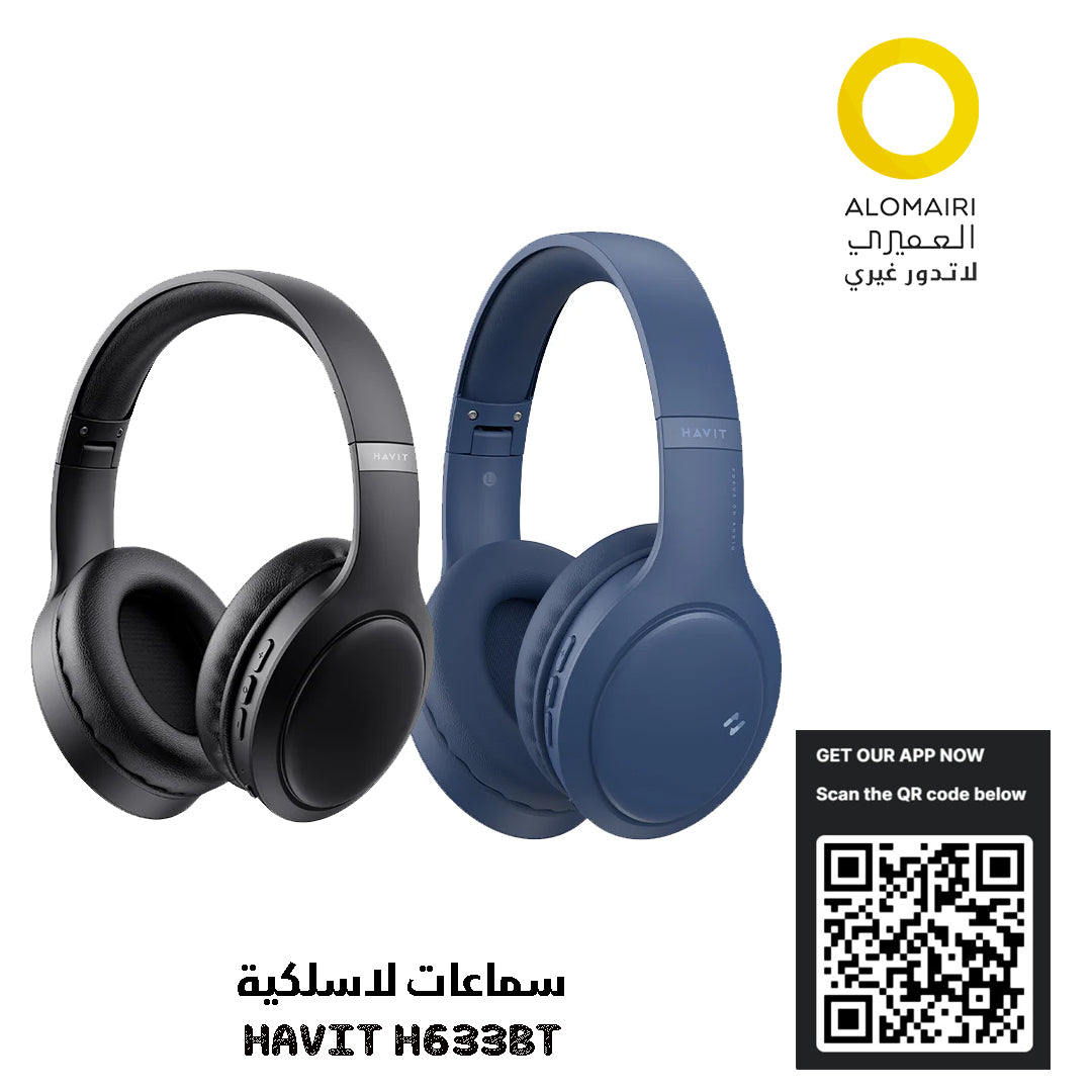 سماعات رأس لاسلكية قابلة للطي H633BT