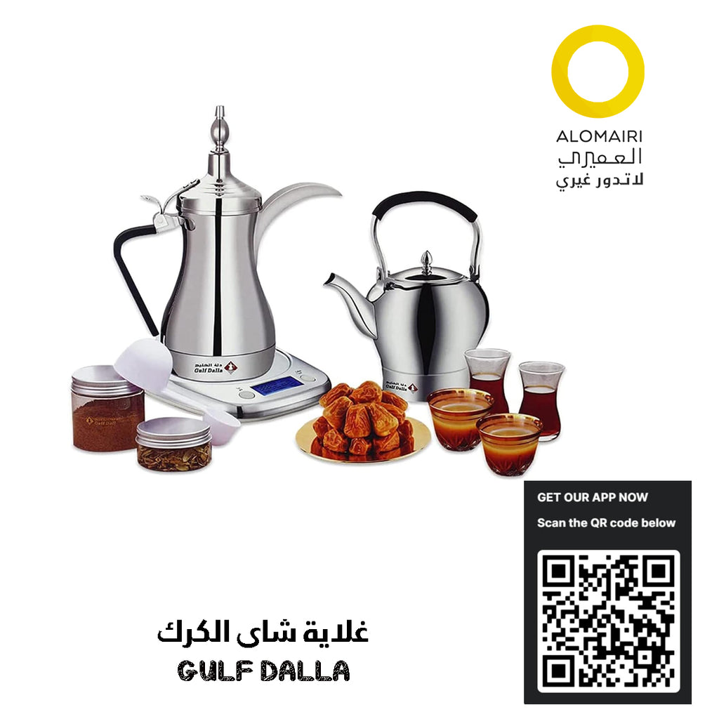 غلاية دلة الخليج الكهربائية 1 لتر 1000 وات