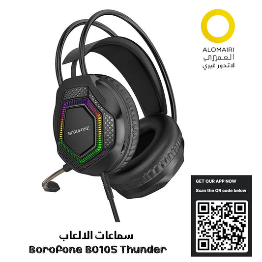 سماعات الألعاب Borofone BO105 Thunder