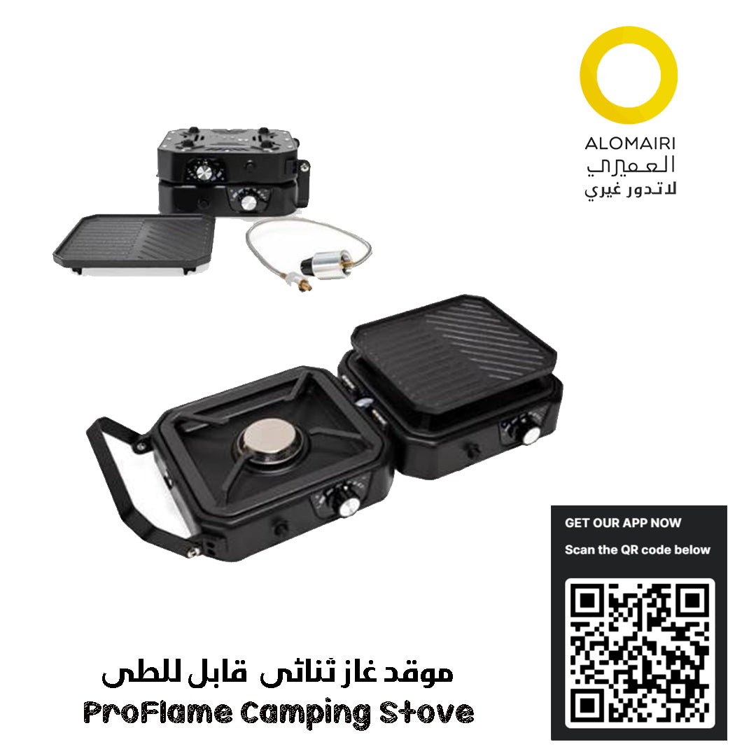 موقد غاز ثنائي الشعلة قابل للطي مع حقيبة