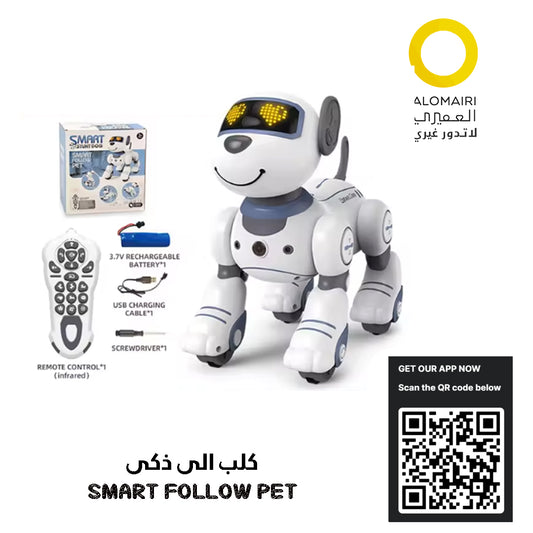 كلب آلي ذكي Smart Follow Pet