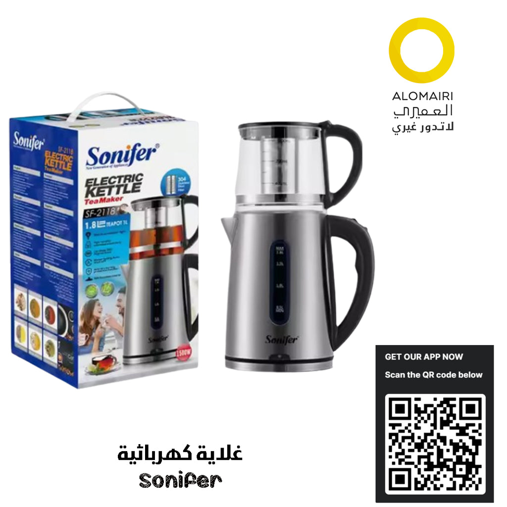 Sonifer غلاية كهربائية 1.8 لتر
