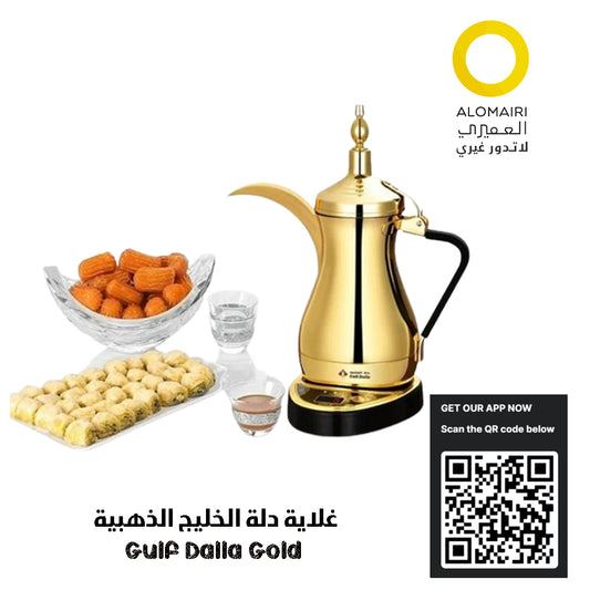 Golden Gulf Dallah Kettle 