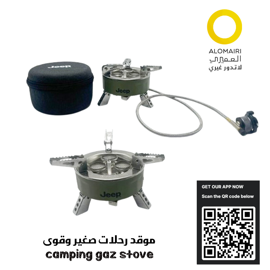 موقد غاز محمول Jeep