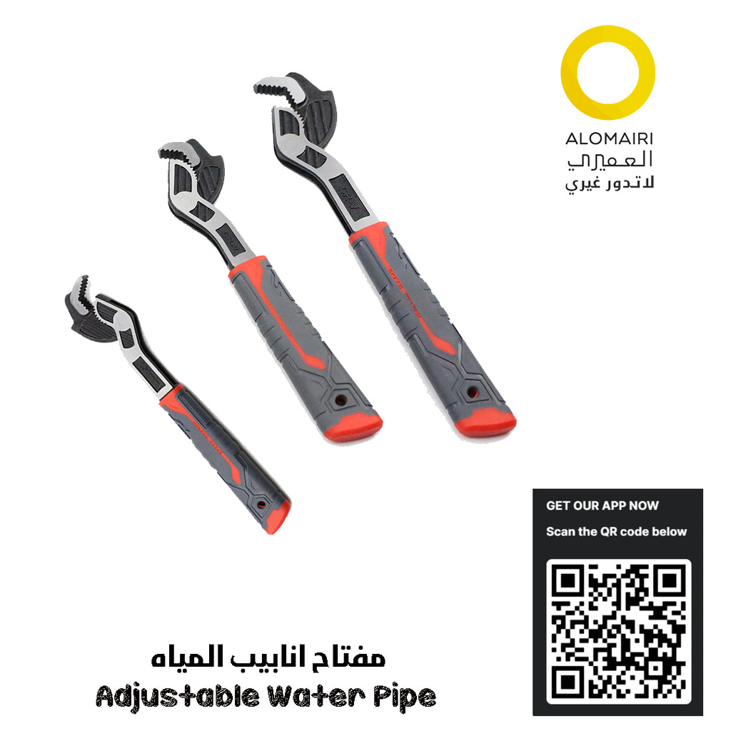 مفتاح أنابيب المياه القابل للتعديل