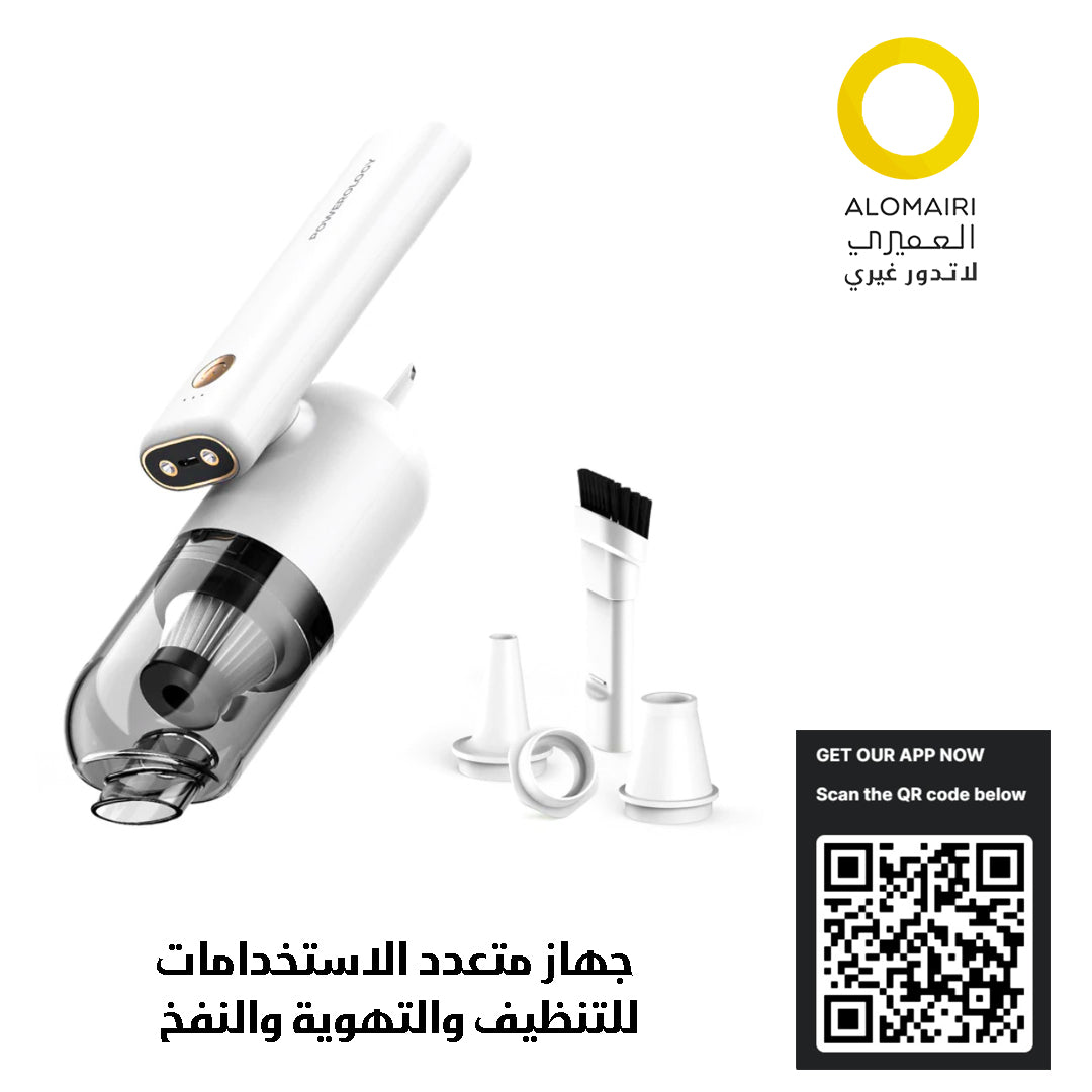 مكنسة بلاور - جهاز متعدد الاستخدامات للتنظيف والتهوية والنفخ