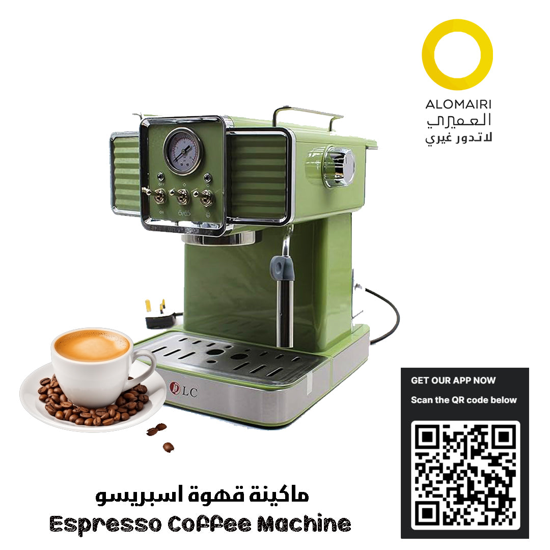 ماكينة القهوة DLC Espresso