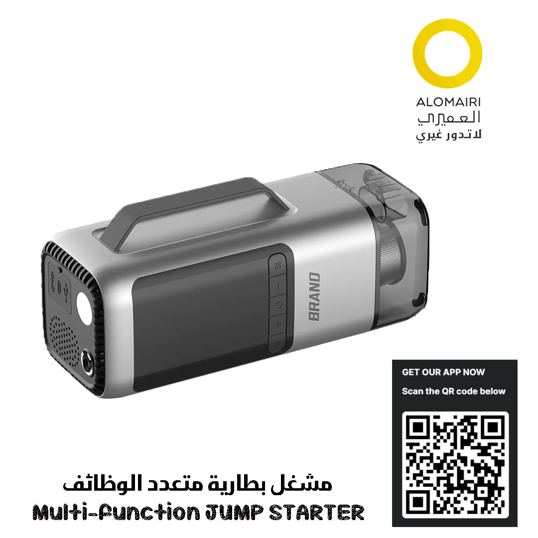 مشغل بطارية متعدد الوظائف