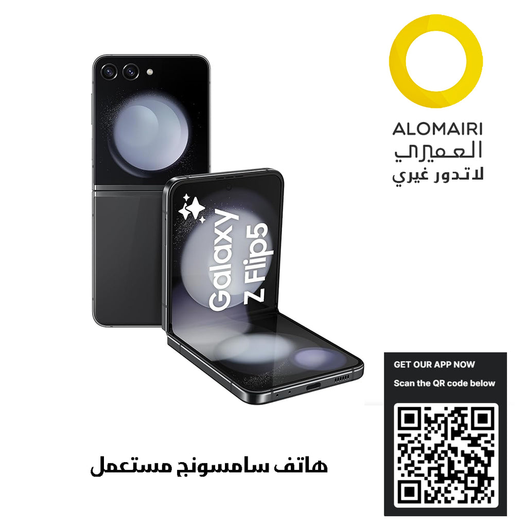 Samsung Galaxy Z Flip3 5G هاتف سامسونج القابل للطي - مستعمل بضمان شهر