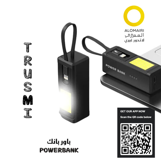 TRUSMIشاحن و باور بانك مع كشاف ليد 5000mAh