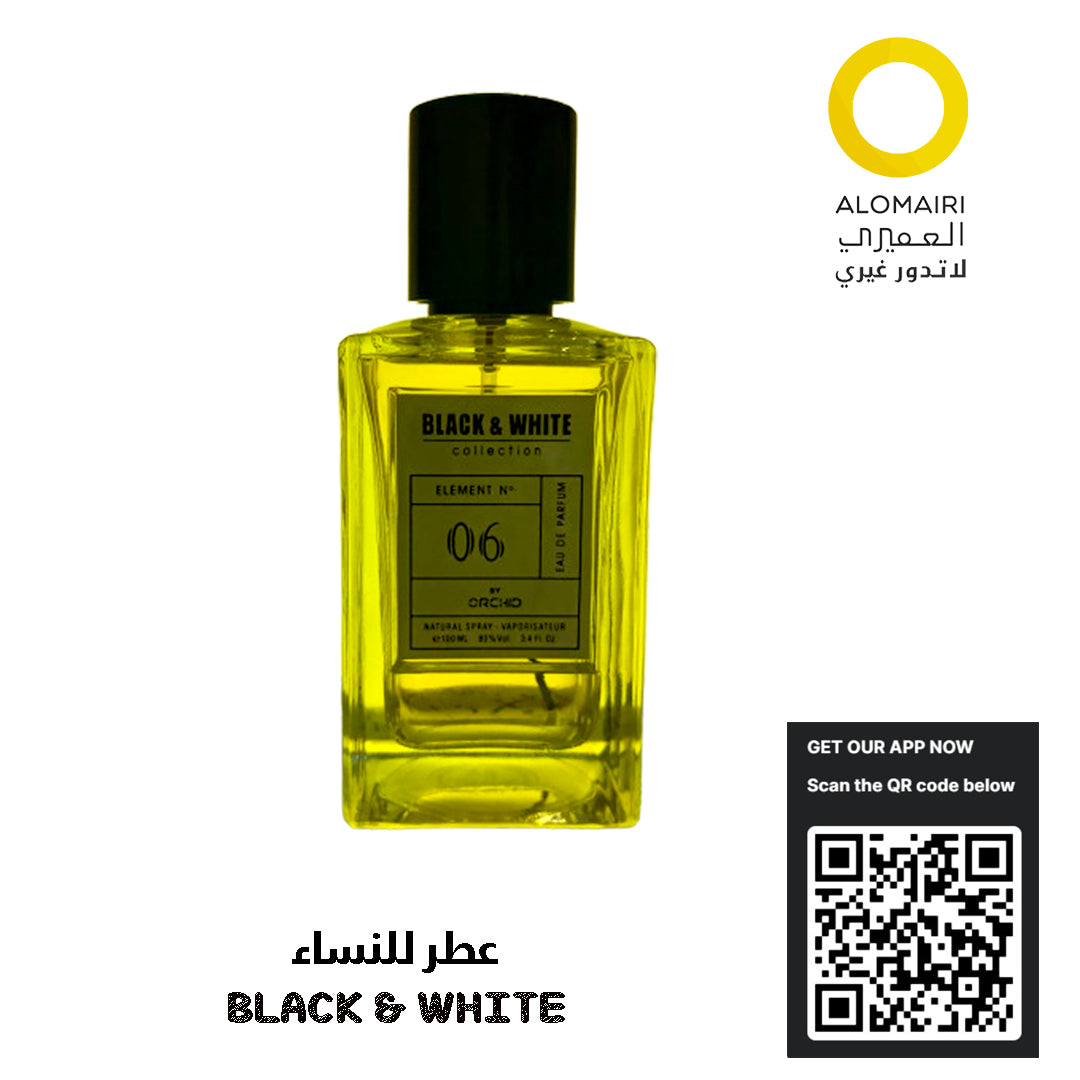 عطر أوركيد للنساء - مجموعة الأبيض والأسود 100 مل