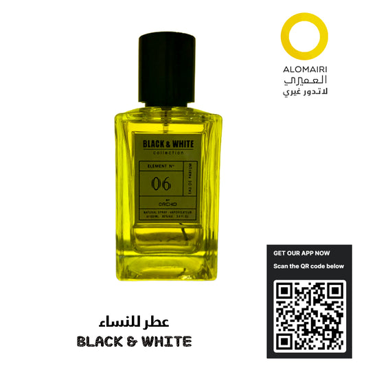 عطر أوركيد للنساء - مجموعة الأبيض والأسود 100 مل