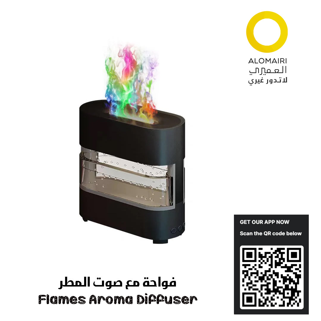 فواحة عطريه مع موزع لهب وصوت المطر