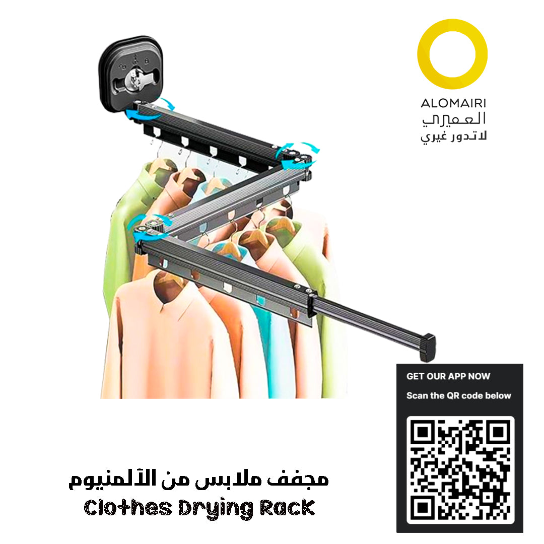 مجفف ملابس من الألمنيوم، قابل للطي ومثبت على الحائط