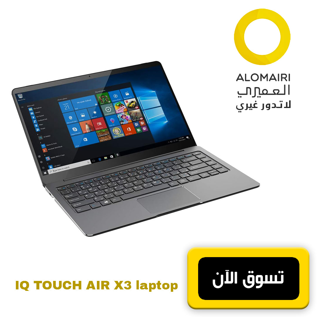 IQ TOUCH AIR X3 جهاز لاب توب بضمان سنة