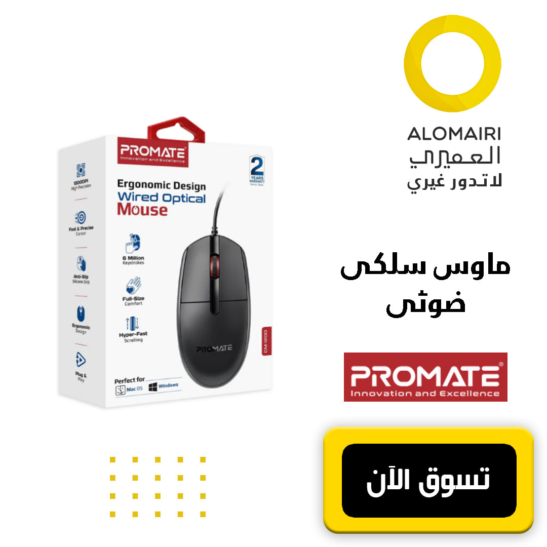 PROMATE ماوس سلكي ضوئي تصميم مريح