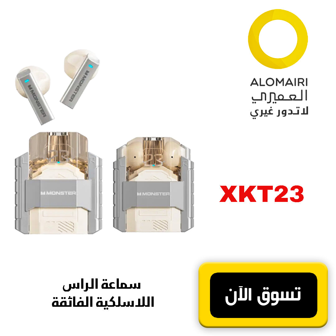 Monster Airmars XKT23 سماعة الرأس اللاسلكية الفائقة