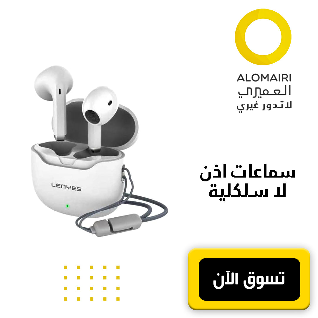 سماعات أذن لاسلكية فائقة بضمان سنة LENYES