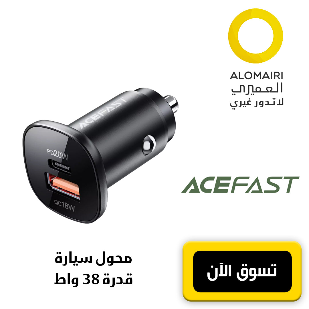Acefast شاحن سيارة ثنائي النوع