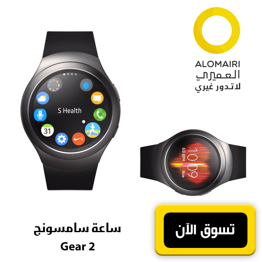 Gear 2 ساعة ذكية من سامسونج بضمان شهرين