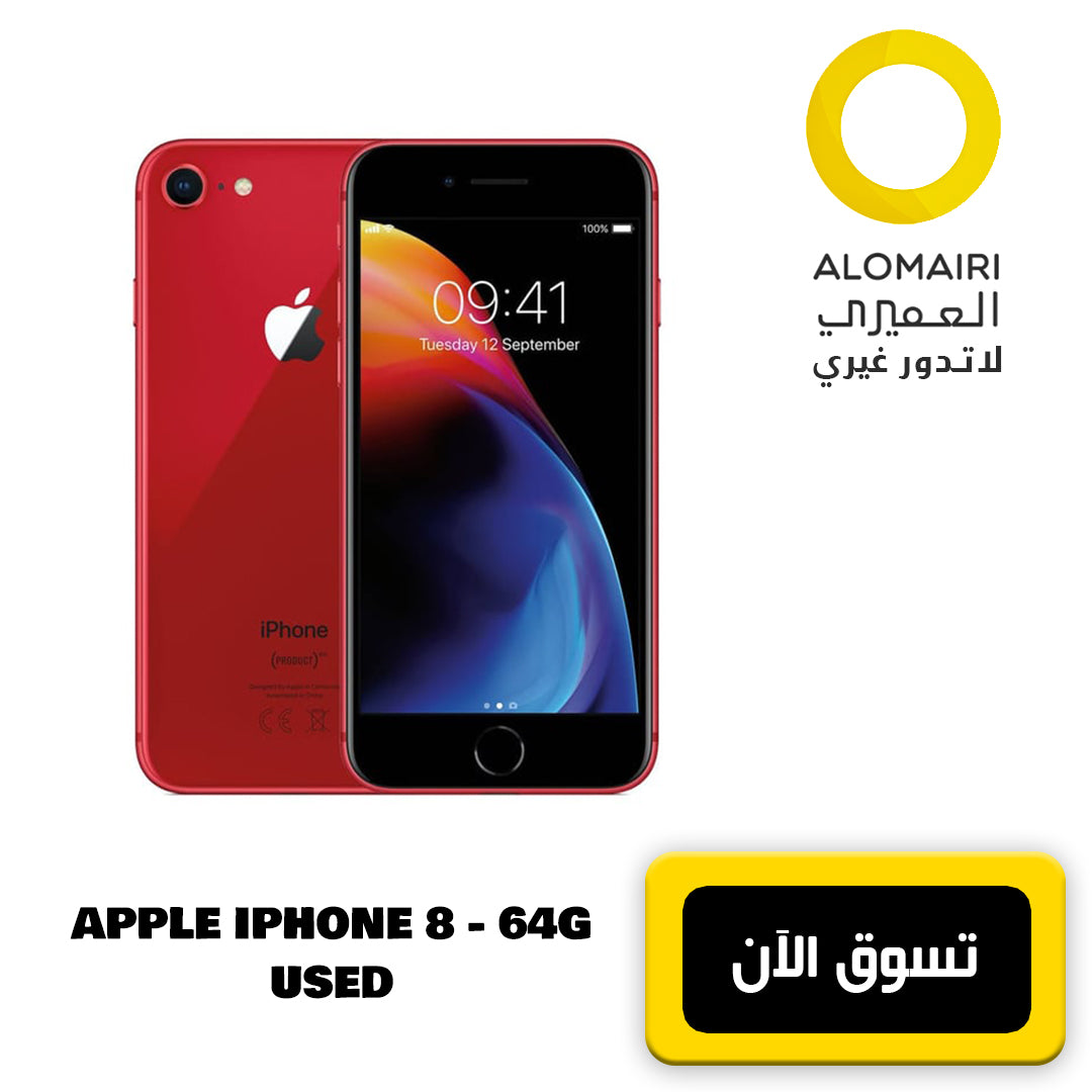 Apple Iphone 8 هاتف مستعمل