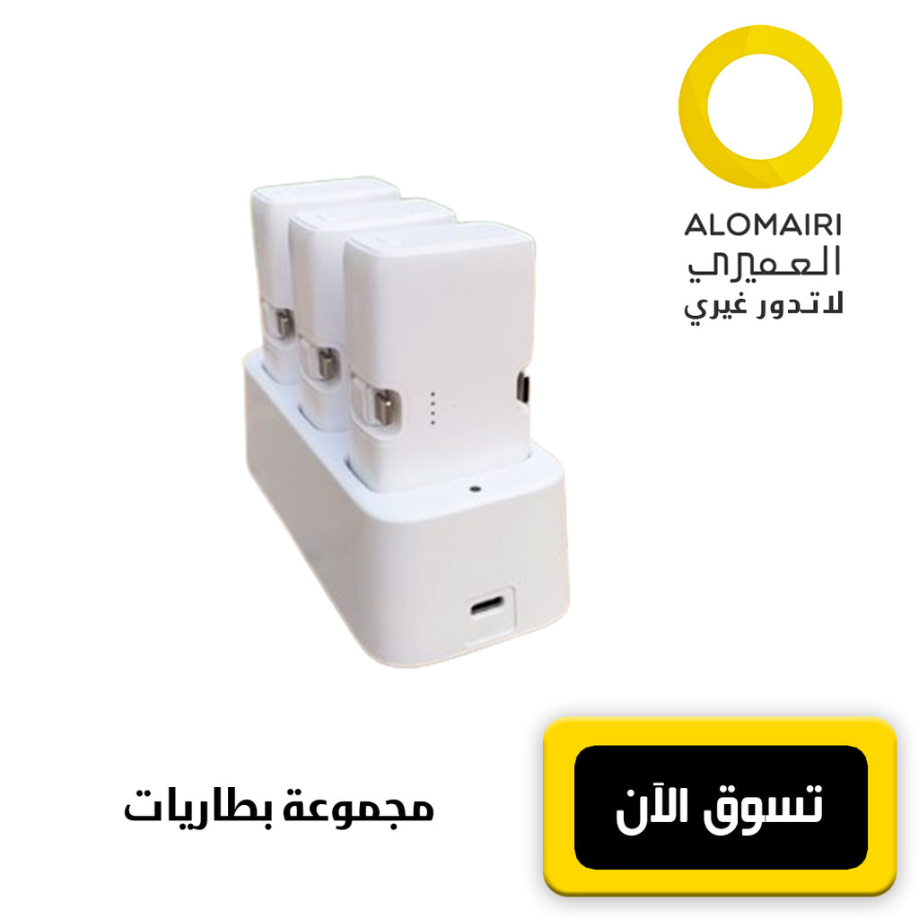 باور بانك محمول ثنائي المنافذ 3 في 1