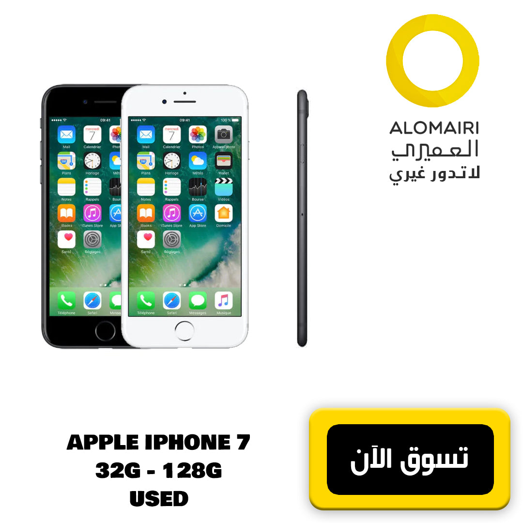 APPLE IPHONE 7 -32G&128G