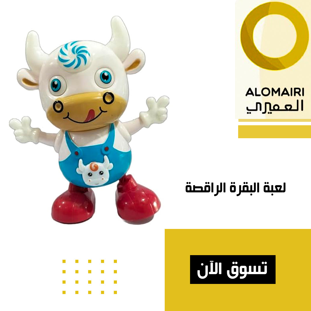 لعبة البقرة الراقصة الموسيقية ، لعبة حيوانات تفاعلية لطيفة مع إضاءة راقصة تغني