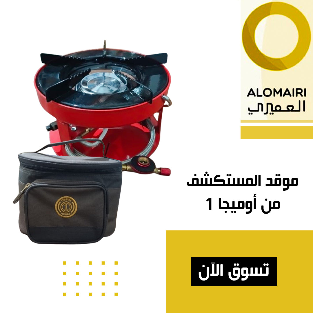 موقد المستكشف القوي للسفر والرحلات