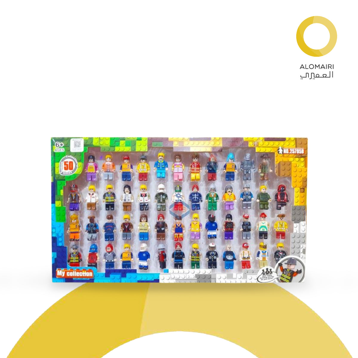 مجسمات صغيرة متوافقة مع قطع LEGO - الطراز 25795B